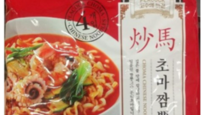 🍜 초마짬뽕 솔직 후기! 할인 꿀팁 & 맛있게 먹는 법 大공개! 😋